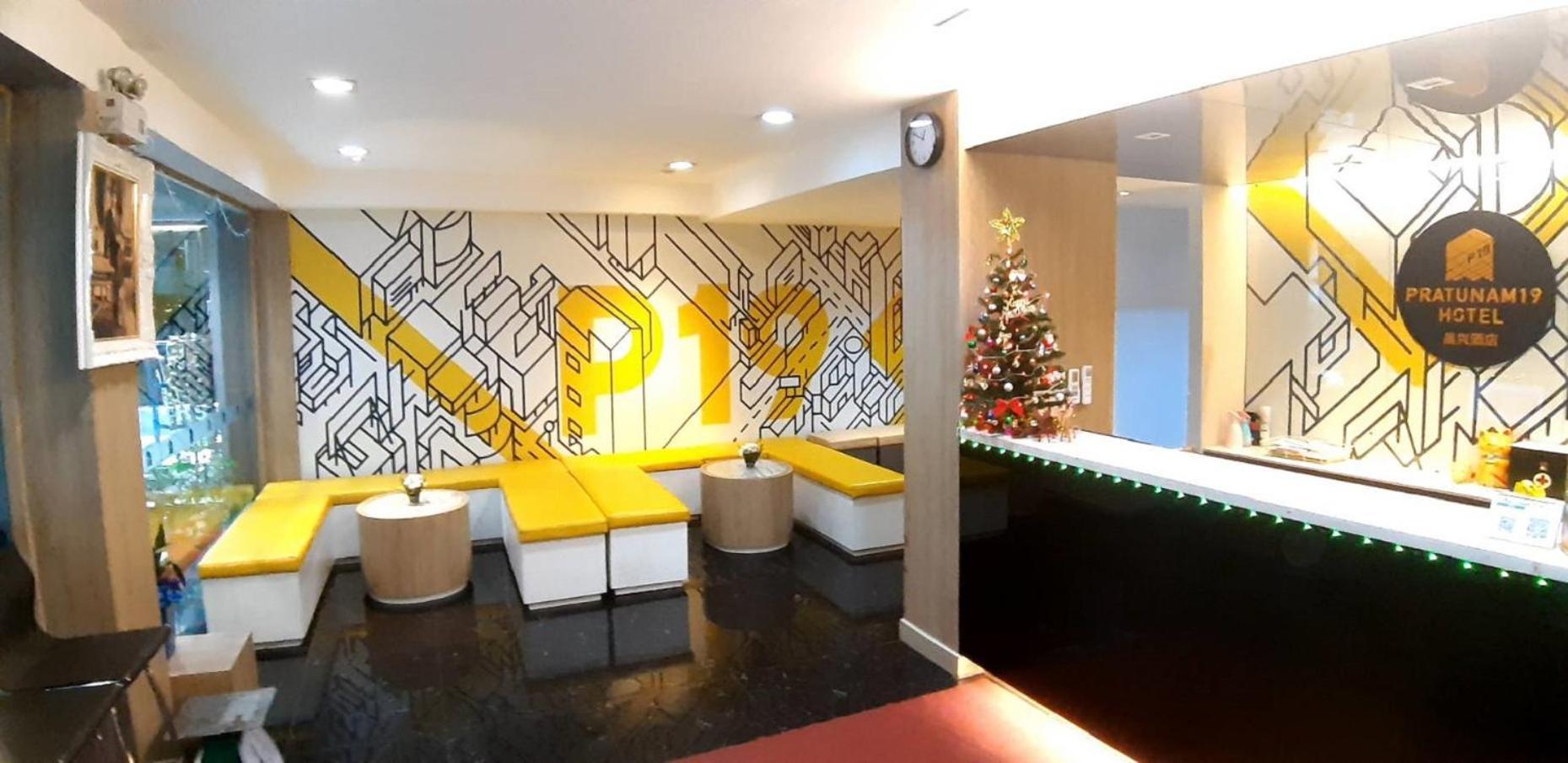 Pratunam19 Hotel Бангкок Экстерьер фото